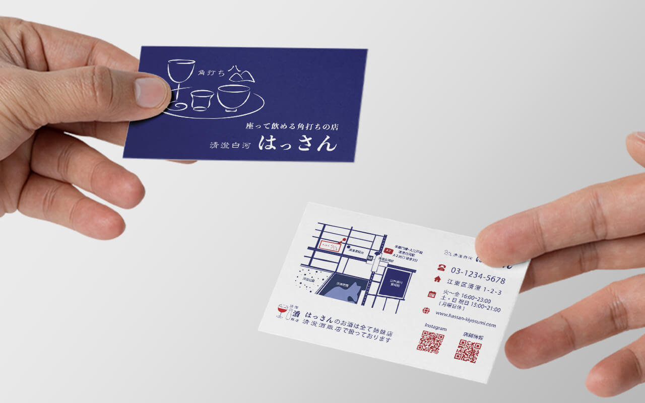 ショップカードイメージ