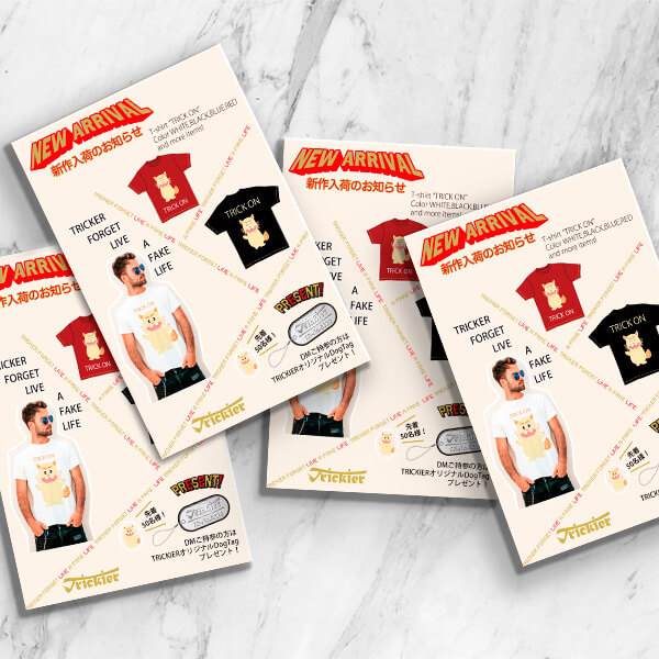 DM 「Tricker」新商品告知②